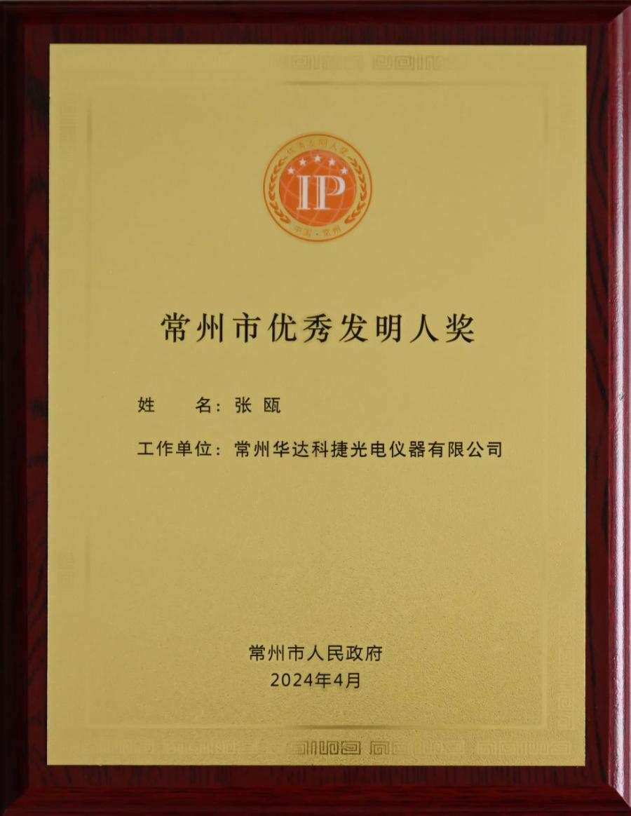 17142699738677853E3B.jpeg 獎(jiǎng)牌.jpeg